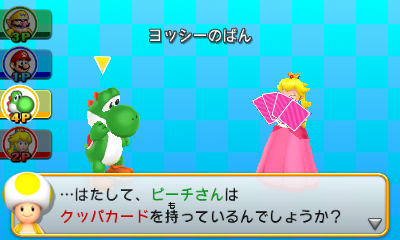 画像ギャラリー No.006のサムネイル画像 / 3DS「マリオパーティ アイランドツアー」は新作ミニゲーム80種類,ルールの異なるボードマップ7種類を収録して登場。1本のソフトで4人までプレイ可能