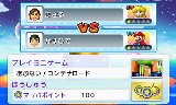 マリオパーティ アイランドツアー