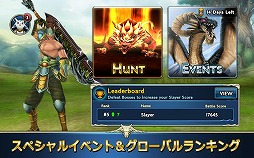 モンスター&ブレイド
