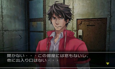 画像ギャラリー No.002のサムネイル画像 / 「@SIMPLE DLシリーズ Vol.12 THE 脱出ゲーム 〜危険な5つの密室〜」が4月24日に配信開始