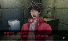 画像ギャラリー No.006のサムネイル画像 / 「＠SIMPLE DLシリーズ Vol.12 THE 脱出ゲーム 〜危険な5つの密室〜」が4月24日に配信開始