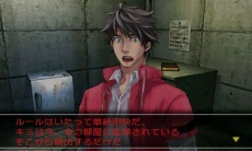 画像ギャラリー No.007のサムネイル画像 / 「＠SIMPLE DLシリーズ Vol.12 THE 脱出ゲーム 〜危険な5つの密室〜」が4月24日に配信開始