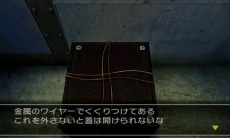 画像ギャラリー No.008のサムネイル画像 / 「＠SIMPLE DLシリーズ Vol.12 THE 脱出ゲーム 〜危険な5つの密室〜」が4月24日に配信開始