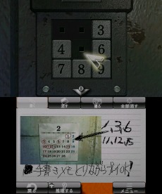 画像ギャラリー No.019のサムネイル画像 / 「＠SIMPLE DLシリーズ Vol.12 THE 脱出ゲーム 〜危険な5つの密室〜」が4月24日に配信開始