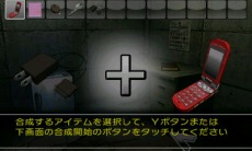 画像ギャラリー No.020のサムネイル画像 / 「＠SIMPLE DLシリーズ Vol.12 THE 脱出ゲーム 〜危険な5つの密室〜」が4月24日に配信開始