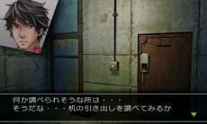 画像ギャラリー No.022のサムネイル画像 / 「＠SIMPLE DLシリーズ Vol.12 THE 脱出ゲーム 〜危険な5つの密室〜」が4月24日に配信開始