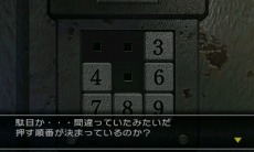 画像ギャラリー No.023のサムネイル画像 / 「＠SIMPLE DLシリーズ Vol.12 THE 脱出ゲーム 〜危険な5つの密室〜」が4月24日に配信開始