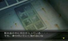 画像ギャラリー No.026のサムネイル画像 / 「＠SIMPLE DLシリーズ Vol.12 THE 脱出ゲーム 〜危険な5つの密室〜」が4月24日に配信開始