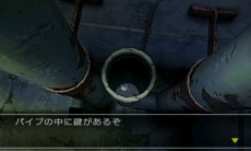 画像ギャラリー No.027のサムネイル画像 / 「＠SIMPLE DLシリーズ Vol.12 THE 脱出ゲーム 〜危険な5つの密室〜」が4月24日に配信開始