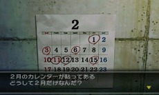 画像ギャラリー No.028のサムネイル画像 / 「＠SIMPLE DLシリーズ Vol.12 THE 脱出ゲーム 〜危険な5つの密室〜」が4月24日に配信開始