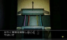 画像ギャラリー No.029のサムネイル画像 / 「＠SIMPLE DLシリーズ Vol.12 THE 脱出ゲーム 〜危険な5つの密室〜」が4月24日に配信開始