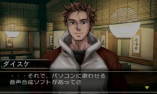 画像ギャラリー No.030のサムネイル画像 / 「＠SIMPLE DLシリーズ Vol.12 THE 脱出ゲーム 〜危険な5つの密室〜」が4月24日に配信開始