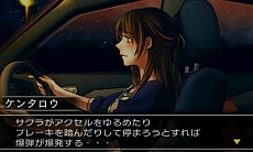 画像ギャラリー No.033のサムネイル画像 / 「＠SIMPLE DLシリーズ Vol.12 THE 脱出ゲーム 〜危険な5つの密室〜」が4月24日に配信開始