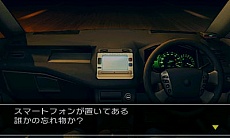 画像ギャラリー No.034のサムネイル画像 / 「＠SIMPLE DLシリーズ Vol.12 THE 脱出ゲーム 〜危険な5つの密室〜」が4月24日に配信開始