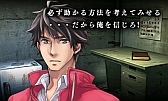 画像ギャラリー No.005のサムネイル画像 / 「@SIMPLE DLシリーズ Vol.12 THE 脱出ゲーム 〜危険な5つの密室〜」の体験版が配信スタート