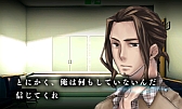 画像ギャラリー No.007のサムネイル画像 / 「@SIMPLE DLシリーズ Vol.12 THE 脱出ゲーム 〜危険な5つの密室〜」の体験版が配信スタート