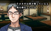 画像ギャラリー No.008のサムネイル画像 / 「@SIMPLE DLシリーズ Vol.12 THE 脱出ゲーム 〜危険な5つの密室〜」の体験版が配信スタート