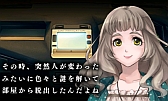 画像ギャラリー No.009のサムネイル画像 / 「@SIMPLE DLシリーズ Vol.12 THE 脱出ゲーム 〜危険な5つの密室〜」の体験版が配信スタート