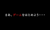 画像ギャラリー No.011のサムネイル画像 / 「@SIMPLE DLシリーズ Vol.12 THE 脱出ゲーム 〜危険な5つの密室〜」の体験版が配信スタート