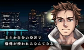 画像ギャラリー No.012のサムネイル画像 / 「@SIMPLE DLシリーズ Vol.12 THE 脱出ゲーム 〜危険な5つの密室〜」の体験版が配信スタート