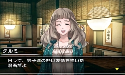 画像ギャラリー No.014のサムネイル画像 / 「@SIMPLE DLシリーズ Vol.12 THE 脱出ゲーム 〜危険な5つの密室〜」の体験版が配信スタート