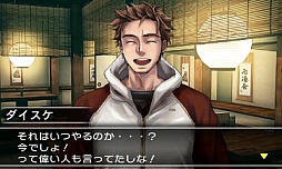画像ギャラリー No.015のサムネイル画像 / 「@SIMPLE DLシリーズ Vol.12 THE 脱出ゲーム 〜危険な5つの密室〜」の体験版が配信スタート