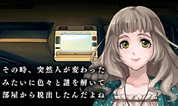 ＠SIMPLE DLシリーズ Vol.12 THE 脱出ゲーム 〜危険な5つの密室〜