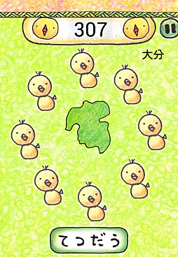画像ギャラリー No.003のサムネイル画像 / あなたの故郷はどんな鳥？　スマートフォン向けカジュアルゲーム「ピヨピヨ日本」を紹介する「（ほぼ）日刊スマホゲーム通信」第231回