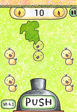 画像ギャラリー No.004のサムネイル画像 / あなたの故郷はどんな鳥？　スマートフォン向けカジュアルゲーム「ピヨピヨ日本」を紹介する「（ほぼ）日刊スマホゲーム通信」第231回