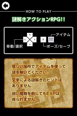 フェアルーン