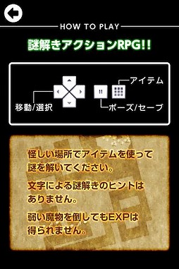 フェアルーン