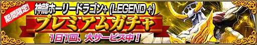 画像ギャラリー No.003のサムネイル画像 / 「スロットモンスターズ」ユグドラシルなどが手に入る期間限定イベントが開催