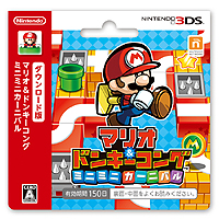 画像ギャラリー No.002のサムネイル画像 / 「マリオ＆ドンキーコング ミニミニカーニバル」最新情報。仕掛けいっぱいの3D世界で「おもちゃのミニマリオ」をゴールへ導こう