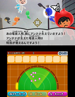 画像ギャラリー No.003のサムネイル画像 / ニンテンドーeショップで「新春初売りキャンペーン」が1月11日にスタート。対象の3DS向けダウンロード専用タイトル7作品が3割引きに