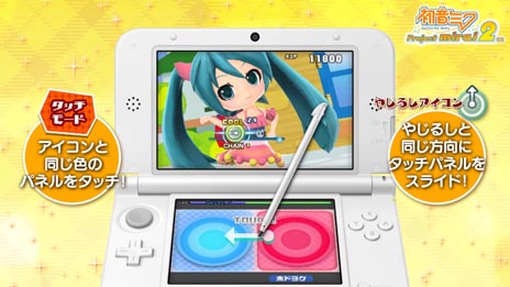 画像ギャラリー No.003のサムネイル画像 / 「初音ミク Project mirai 2（仮）」タッチモードとボタンモードの違いを紹介するムービーが公開に。ワンカップPの「子猫のパヤパヤ」も楽しめる