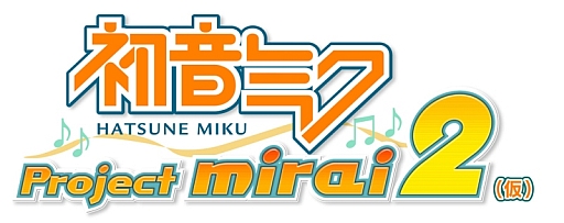 画像ギャラリー No.005のサムネイル画像 / 「初音ミク Project mirai 2（仮）」などが「最強Vジャンプフェスタ2013」に登場
