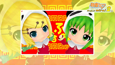 画像ギャラリー No.002のサムネイル画像 / 「初音ミク Project mirai 2（仮）」，MegpoidのイメージキャラGUMIの“ねんどろいど”モデルがゲーム内に登場。「いーあるふぁんくらぶ」のPVも公開に