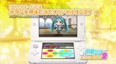 画像ギャラリー No.004のサムネイル画像 / 「初音ミク Project mirai 2」の最新映像が公開に。収録楽曲やゲームモードなど,本作で楽しめる要素や魅力をたっぷり紹介