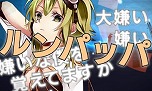 画像ギャラリー No.009のサムネイル画像 / 「初音ミク Project mirai 2」，収録楽曲やゲームシステムに関する最新情報を公開。前作からパワーアップしたマイルームに注目