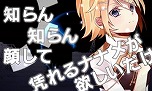 画像ギャラリー No.010のサムネイル画像 / 「初音ミク Project mirai 2」，収録楽曲やゲームシステムに関する最新情報を公開。前作からパワーアップしたマイルームに注目