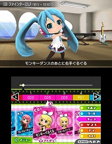 画像ギャラリー No.067のサムネイル画像 / 「初音ミク Project mirai 2」,収録楽曲やゲームシステムに関する最新情報を公開。前作からパワーアップしたマイルームに注目