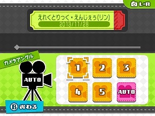 画像ギャラリー No.069のサムネイル画像 / 「初音ミク Project mirai 2」,収録楽曲やゲームシステムに関する最新情報を公開。前作からパワーアップしたマイルームに注目