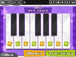 画像ギャラリー No.072のサムネイル画像 / 「初音ミク Project mirai 2」,収録楽曲やゲームシステムに関する最新情報を公開。前作からパワーアップしたマイルームに注目