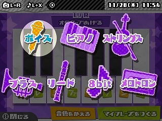 画像ギャラリー No.074のサムネイル画像 / 「初音ミク Project mirai 2」,収録楽曲やゲームシステムに関する最新情報を公開。前作からパワーアップしたマイルームに注目