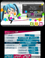 画像ギャラリー No.075のサムネイル画像 / 「初音ミク Project mirai 2」，収録楽曲やゲームシステムに関する最新情報を公開。前作からパワーアップしたマイルームに注目