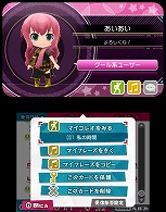 画像ギャラリー No.078のサムネイル画像 / 「初音ミク Project mirai 2」，収録楽曲やゲームシステムに関する最新情報を公開。前作からパワーアップしたマイルームに注目