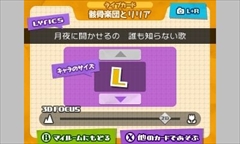 画像ギャラリー No.043のサムネイル画像 / 「初音ミク Project mirai 2」,収録曲「エレクトリック・ラブ」「ワールドイズマイン」「千本桜」「テレカクシ思春期」のSSや新規コスチューム,ARカード連動要素を紹介