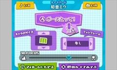 画像ギャラリー No.046のサムネイル画像 / 「初音ミク Project mirai 2」,収録曲「エレクトリック・ラブ」「ワールドイズマイン」「千本桜」「テレカクシ思春期」のSSや新規コスチューム,ARカード連動要素を紹介
