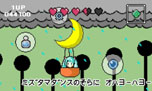 画像ギャラリー No.029のサムネイル画像 / 「初音ミク Project mirai 2」，収録楽曲や「おでかけ」機能で遊びに行けるミライタウンの施設情報などが明らかに
