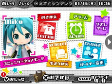 画像ギャラリー No.044のサムネイル画像 / 「初音ミク Project mirai 2」，収録楽曲や「おでかけ」機能で遊びに行けるミライタウンの施設情報などが明らかに